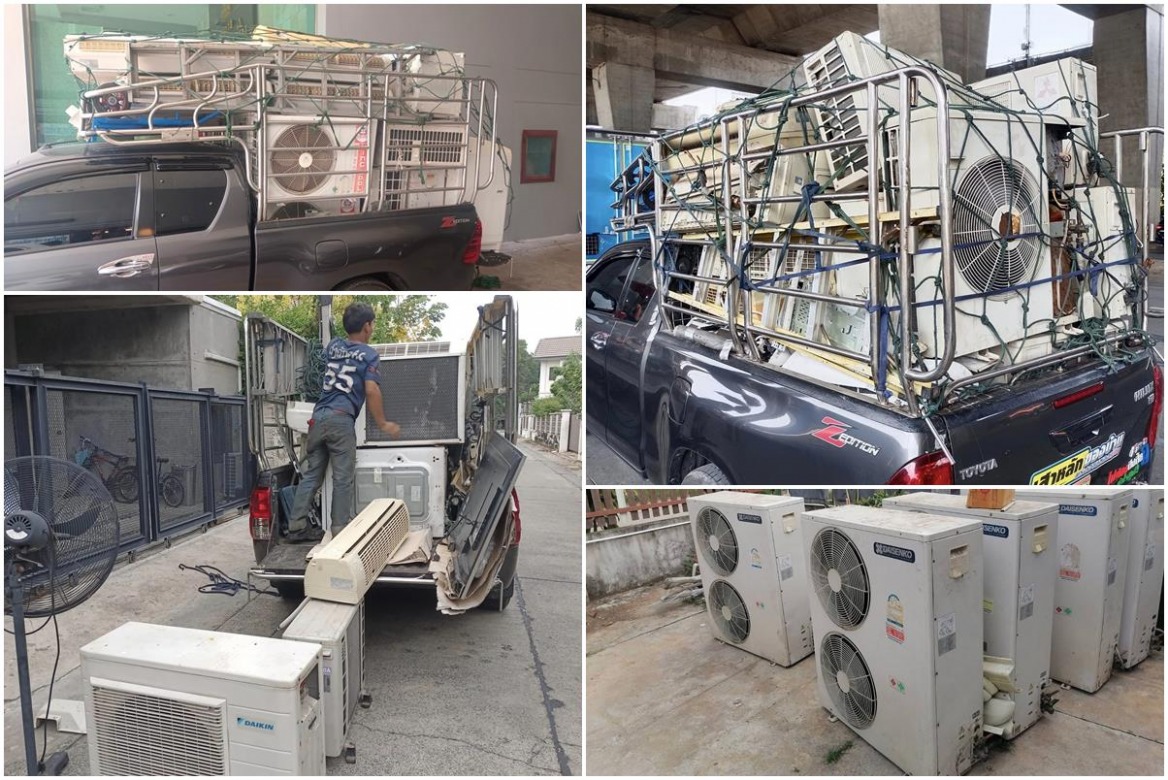 บริการรับซื้อแอร์ถึงบ้าน